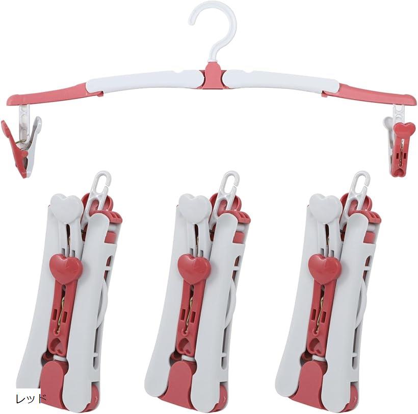 「簡単折りたたみ式」面倒くさい組み立て不要。アームを広げるだけでハンガーとして使えるから、必要な時にすぐに使えます。不要な時はコンパクトに収納できるのでハンガーがかさ張る心配もありません。「様々シーンで使える4個セット..」車の中、旅行、キャンプなど様々なシーンで使えます。コンパクトなので、車の中やスーツケース等に置いておくと便利です。「360℃回転する」フック部分は360℃回転式。かける場所によって角度を変えられるので、車や外出先など様々な場所で使うことが出来ます。狭い場所などでも向きを気にすることなくかけることができます。「洗濯ばさみ付き」両端に洗濯ばさみが付いているから、靴下、下着などにも最適です。未使用時は、ハンガーと一緒に中に折りたたみできて落下の心配もありません。「商品特徴」コンパクト設計：折り畳めるから旅行などに最適。 取り外し可能：洗濯ばさみは簡単に取り外し可能。 頑強なフック：強力なフックだから重い服もかけられる お洒落なデザイン：洗濯ばさみの先端はハート型。デザインもシンプルで可愛い「商品詳細」 素材：ポリプロピレン 重量：約45g サイズ：展開時39cmx16cm・収納時12 x 5.5 cm カラー：赤、青商標登録第6354569号※ 他ネットショップでも併売しているため、ご注文後に在庫切れとなる場合があります。予めご了承ください。※ 品薄または希少等の理由により、参考価格よりも高い価格で販売されている場合があります。ご注文の際には必ず販売価格をご確認ください。※ 沖縄県、離島または一部地域の場合、別途送料の負担をお願いする場合があります。予めご了承ください。※ お使いのモニタにより写真の色が実際の商品の色と異なる場合や、イメージに差異が生じることがあります。予めご了承ください。※ 商品の詳細（カラー・数量・サイズ 等）については、ページ内の商品説明をご確認のうえ、ご注文ください。※ モバイル版・スマホ版ページでは、お使いの端末によっては一部の情報が表示されないことがあります。すべての記載情報をご確認するには、PC版ページをご覧ください。