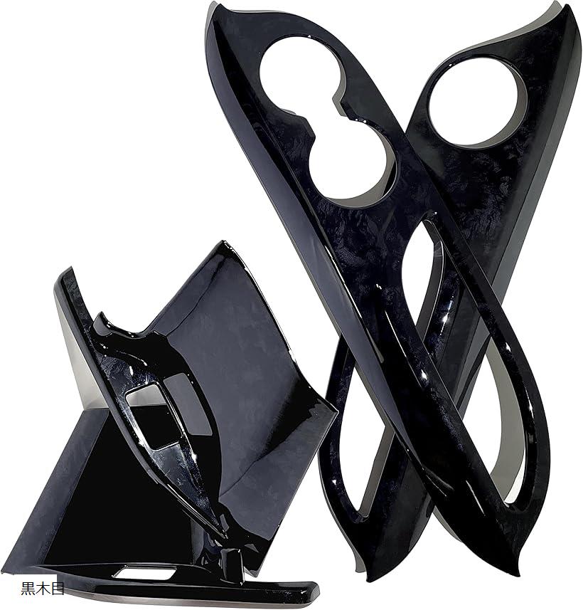 【楽天ランキング1位入賞】アルファード ヴェルファイア 30系 前期 後期 内装 カスタム パーツ アクセサリー 後席 ドア スイッチパネル カップホルダー 4pcsセット 黒木目