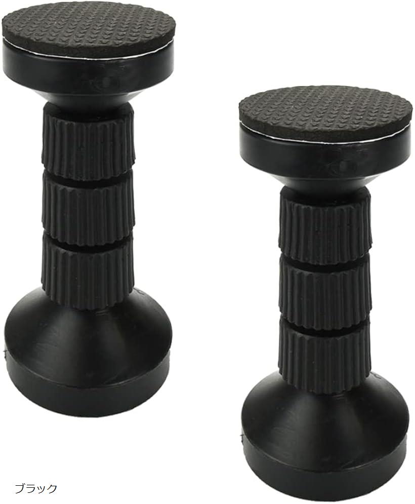 家具転倒防止 つっぱり棒 2本セット 長さ調節 保護パッド 天井 隙間 防災グッズ ブラック