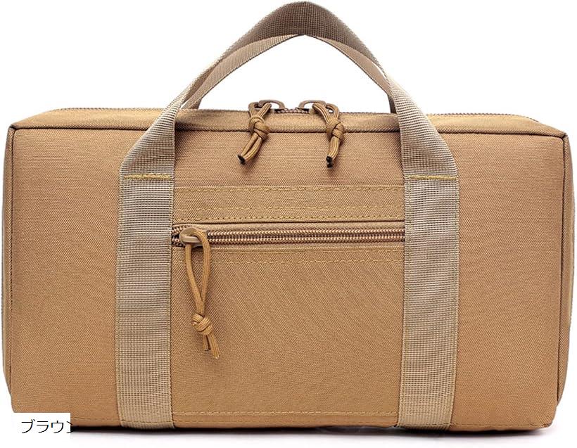 ツールバッグ タクティカルケース ソフト タクティカルポーチ ガンケース カーキ ブラック 迷彩 グ ...