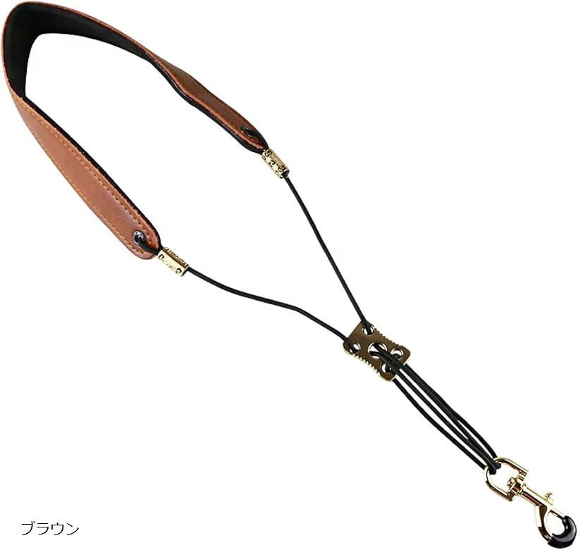 【楽天ランキング1位入賞】サックス ストラップ ショルダーハーネス アルト テナー バリトン サクソフォン ブラウン