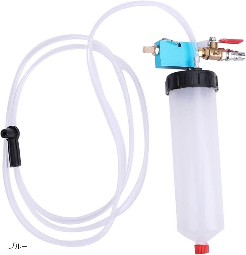 【楽天ランキング1位入賞】エア抜き ブレーキオイル交換 オイルチェンジャー ブレーキフルードチェンジャー ブルー