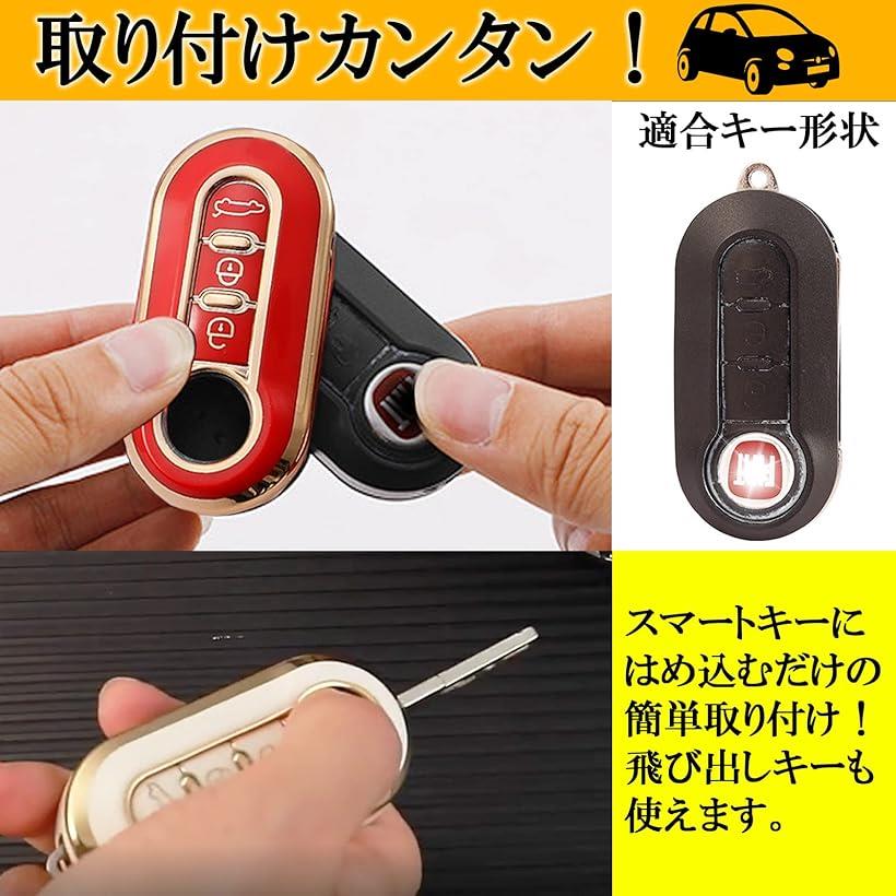 エイチアンドビー 汎用 スマートキー カバー キーケース フィアット500 アバルト595 695 キーホルダー FIAT500 ABARTH Panda Punto