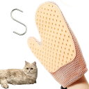 2WAY グローブ 猫 ブラシ 犬 毛取り ブラッシング & 掃除 グルーミング 手袋 猫ブラシ フック付き