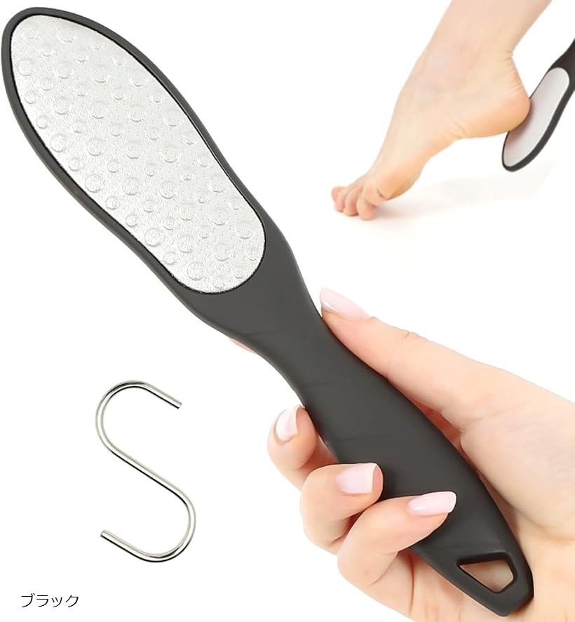 皮膚科医監修 角質取り かかとケア かかとやすり 両面 ステンレス製 足 除去 ブラック