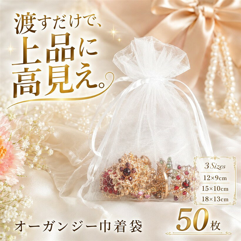 楽天市場】サシェ 中身 販売の通販