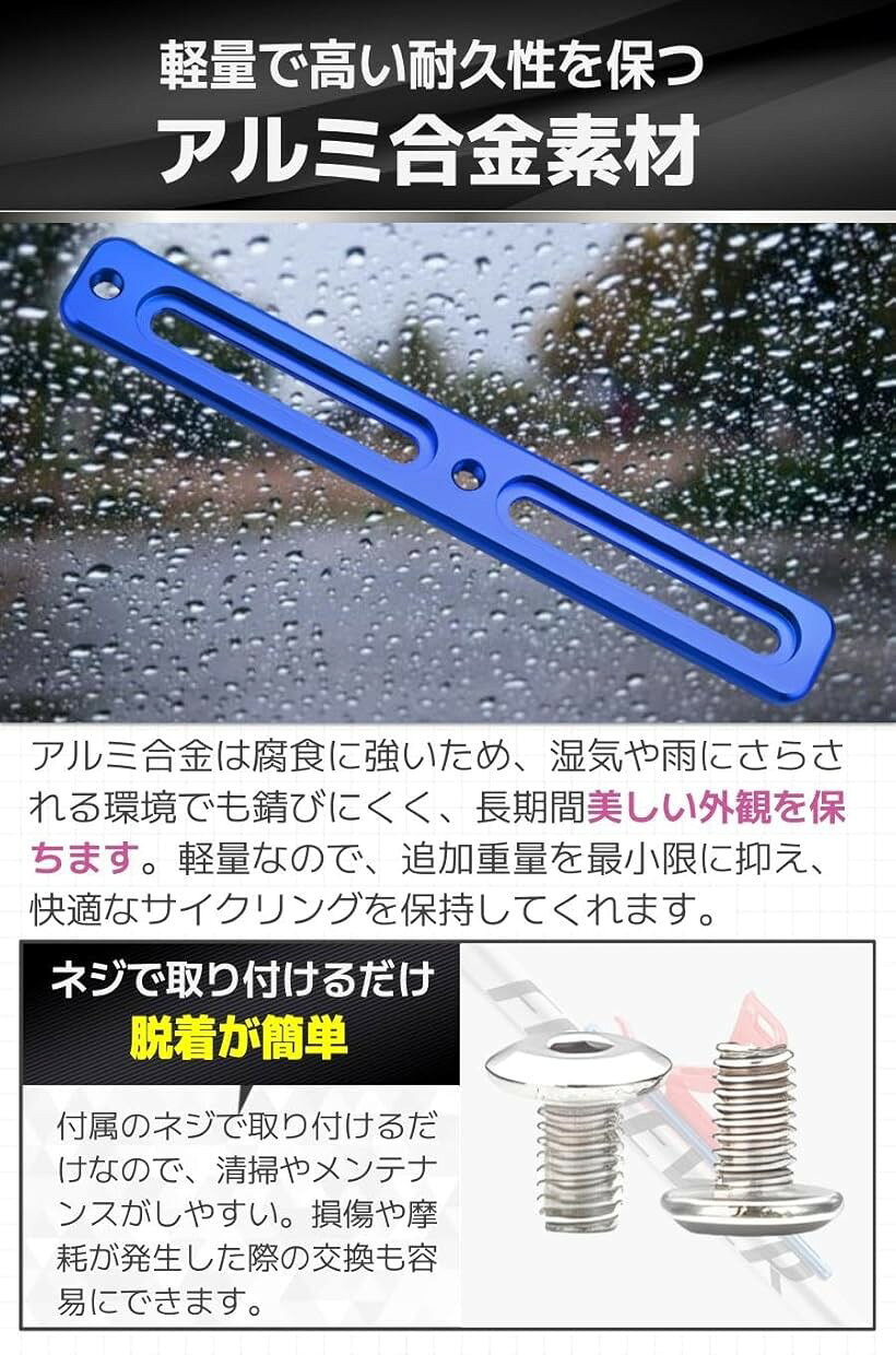 エムラインストアのボトルケージ マウント アダプター ボトルホルダー ロードバイク 自転車 調整 レッド 13.2cm (レッド, 13.2cm)｜アングル3