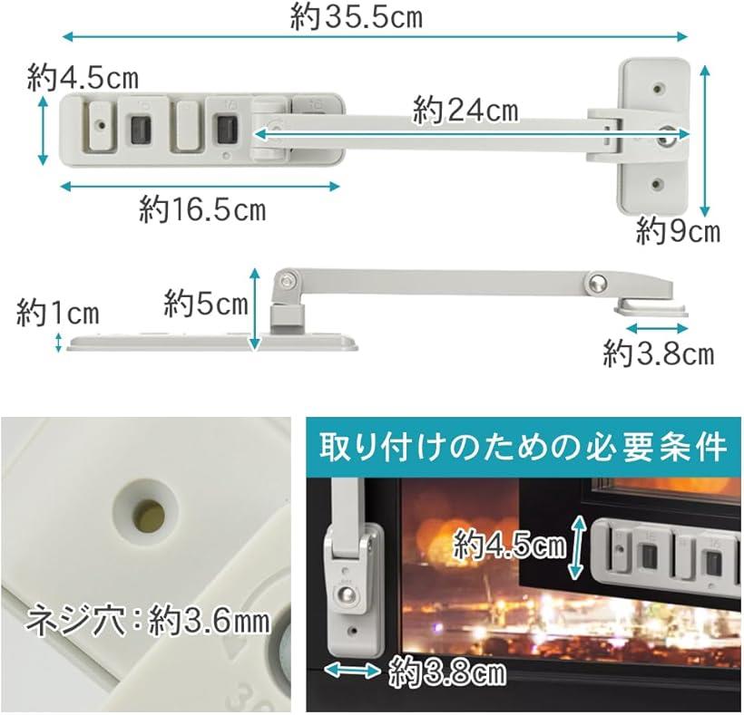 FutagoNa 窓ロック ドアロック 室内鍵 扉 開き戸 引き戸 三段階調整 粘着テープ 子供 ペット 脱出防止 開放も簡単