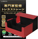 マグネットローダー ケース トレカケース ストレージ ポケカ