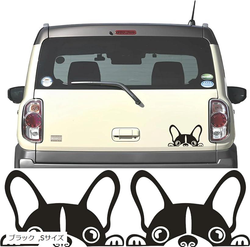 ステッカー 犬 車 バイク 動物 かわいい 傷隠し サイズ15～25c...(2.0)