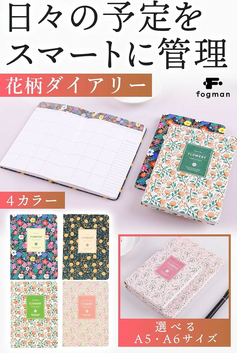 日記帳 手帳 ダイアリー デザイン コンパクト ノート レトロ 持ち運び 100ページ ...