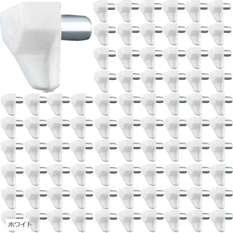 棚ダボ 棚板受け ピン径5mm キャビネット 選べるカラー 100個セット グレー クリア ブラウン ホワイト