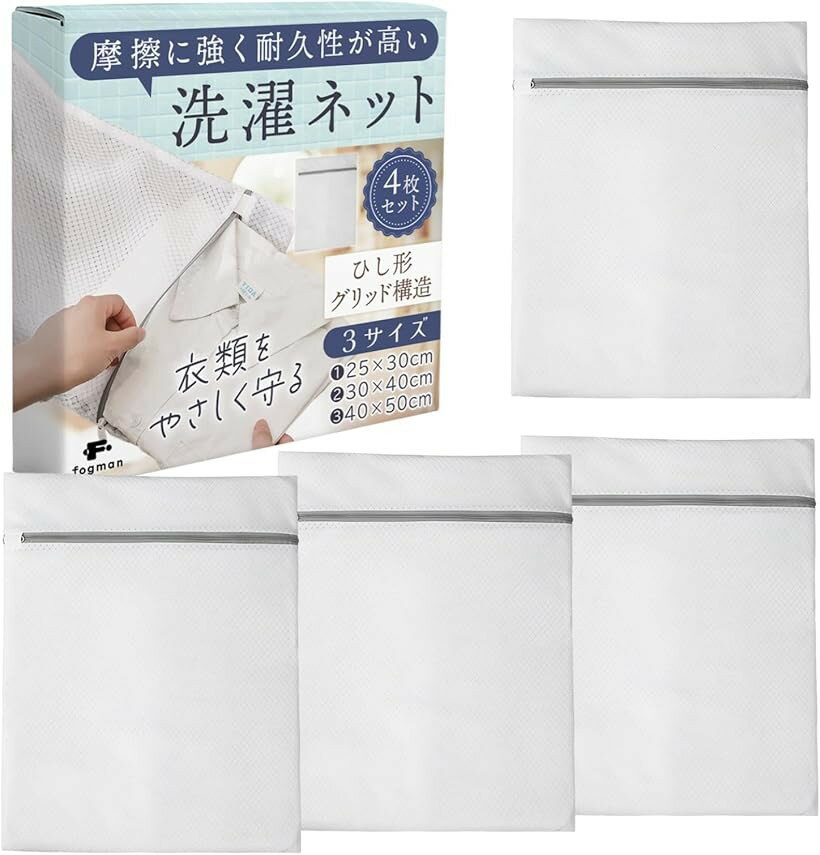 洗濯ネット ランドリーネット ランドリーバッグ 洗濯袋 下着用 ブラジャー 4枚セット 30x40cm (30x40cm, 中)
