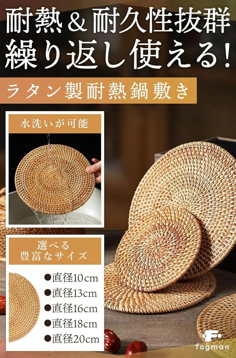 鍋敷き 耐熱 木製 可愛い 五徳 おしゃれ 鍋置き キャンプ なべしき 耐熱マット 直径10cm (直径10cm, マルチサイズ) 3
