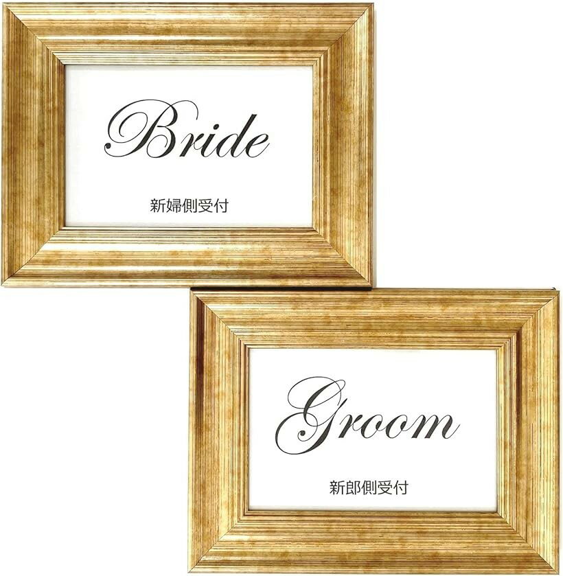 Glass, Crystal Frames - 受付サイン ゴールド ガラス 受付表 新郎側 新婦側 groom bride フォトフレーム パーティー ウエディング ブライダル 結婚式 披露宴