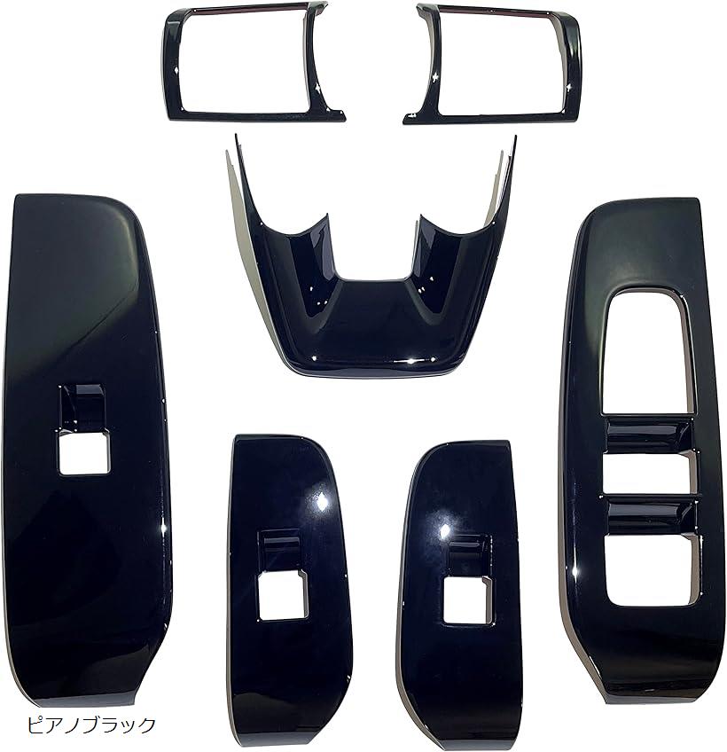 【楽天ランキング1位入賞】日産 ノート E13 オーラ FE13 e-power 内装 アクセサリー カスタム パーツ ステアリングパネル ドアスイッチパネル セット ピアノブラック