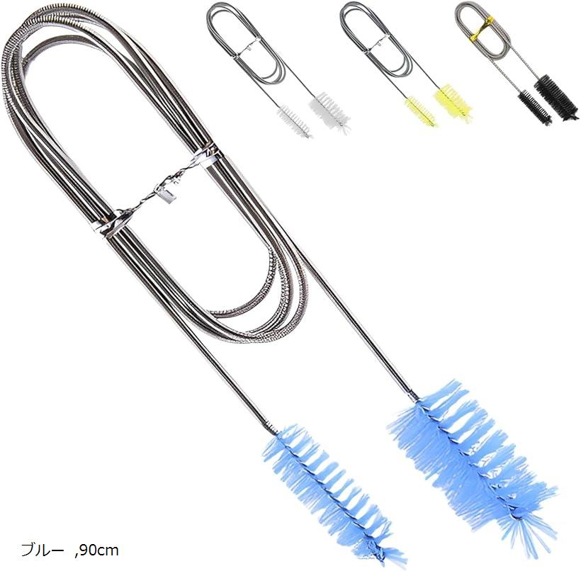 パイプブラシ クリーナー ステンレス 排水管 細い 長さ ワイヤー 水槽 掃除 ブラック イエロー ホワイ..