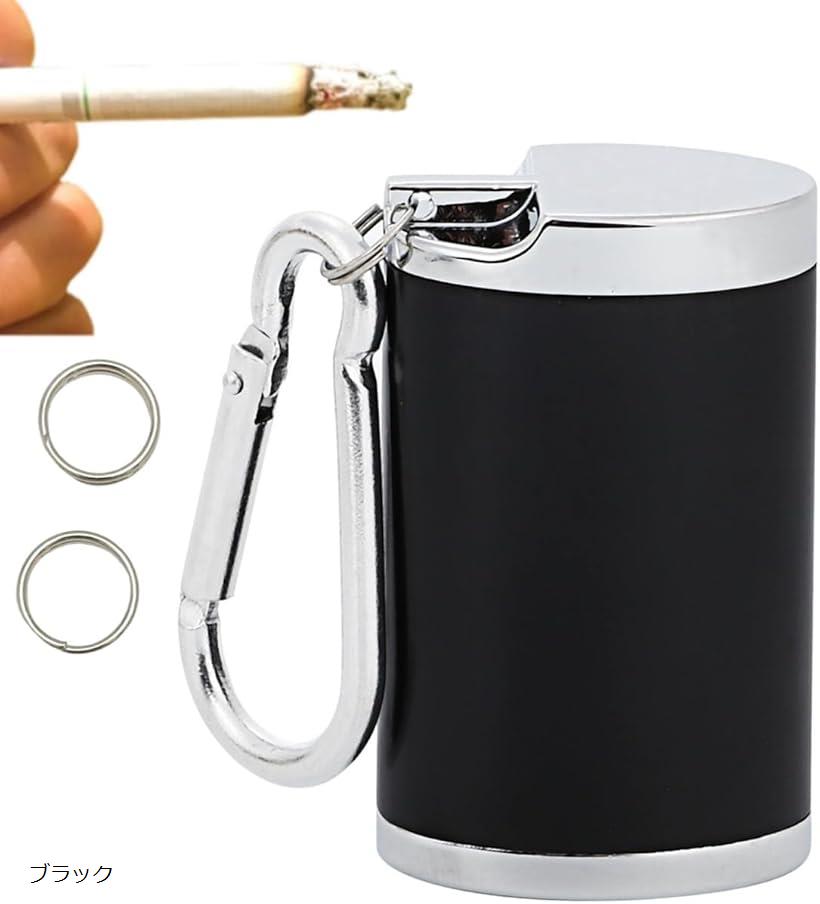 【楽天ランキング1位入賞】バイヤー厳選 携帯灰皿 シガレットケース おしゃれ 吸い殻入れ カラビナ 強..