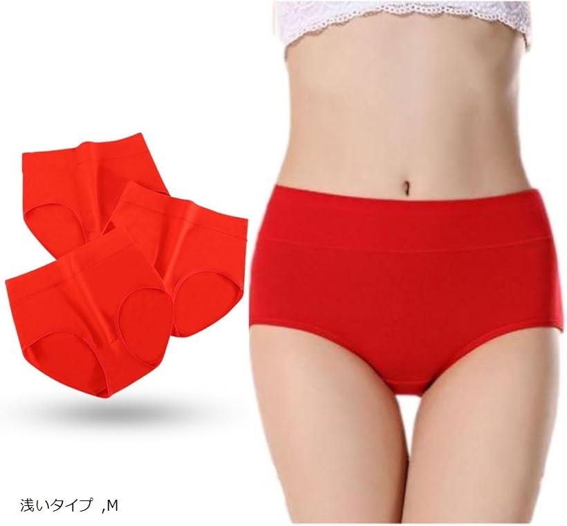 ショーツ レディース セット 3枚 深ばき 赤 オーガニック コットン ふんわり 綿 ハイウエスト  ...