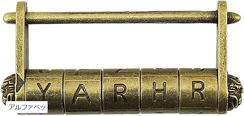 楽天市場】錠前 アンティークの通販