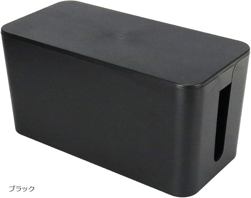 コンセント収納ケース 配線隠し 電源タップ ケーブル すっきり収納 ペットのいたずら防止 整理 ブラック