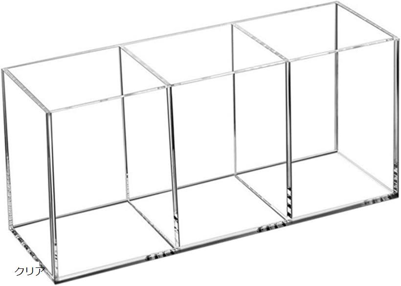 ペン立て ペンスタンド アクリル 透明 大容量 仕切り メイクブラシ立て クリア