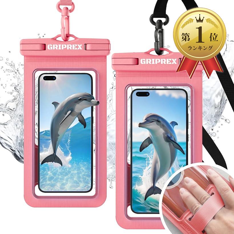 防水 スマホケース 2枚グリップバンド機能 IPX8 顔認証 タッチ快適 海水浴 プール お風呂 水中撮影 iPhone
