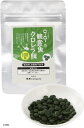 オーオー 観賞魚用 クロレラ 100粒 20g 錠剤タイプ 金魚 メダカ シュリンプ 餌