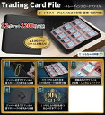 GODファイル Gachi1200 12ポケット スリーブに入れた状態のカードを1200枚収納可能