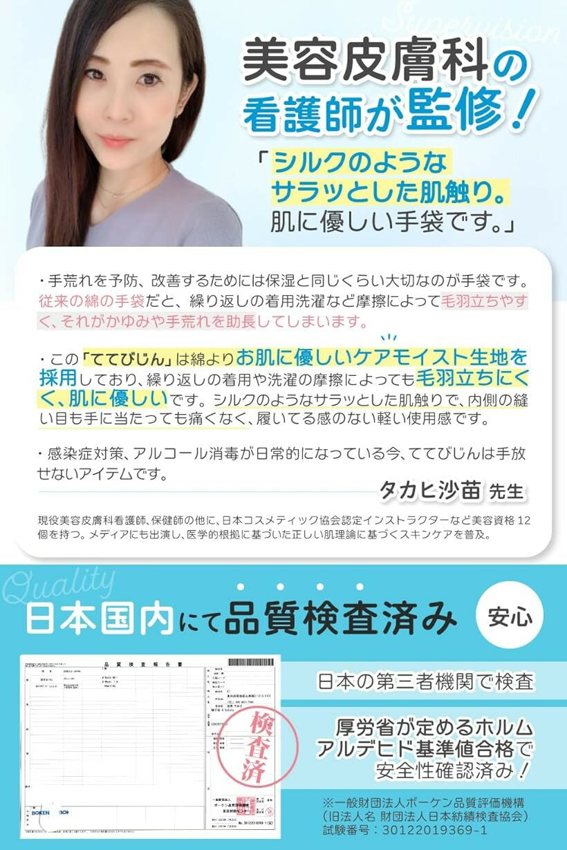 �ڳ�ŷ��󥭥�1�����ޡ��ʼ��� ���ͥ���� ��Ӥ� �ݼ����� ����� ���� �ʥ��ȼ��� ��ǥ����� �Ҷ� ���� �ƤƤӤ��� 3�ȥ��å� L