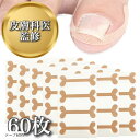 【楽天ランキング1位入賞】皮膚科