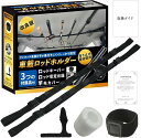 車載ロッドホルダー ロッドが傷付かず滑らないソフト素材 細いロッドや釣竿が安定する台座付き ロッドキーパー/竿先カバー付