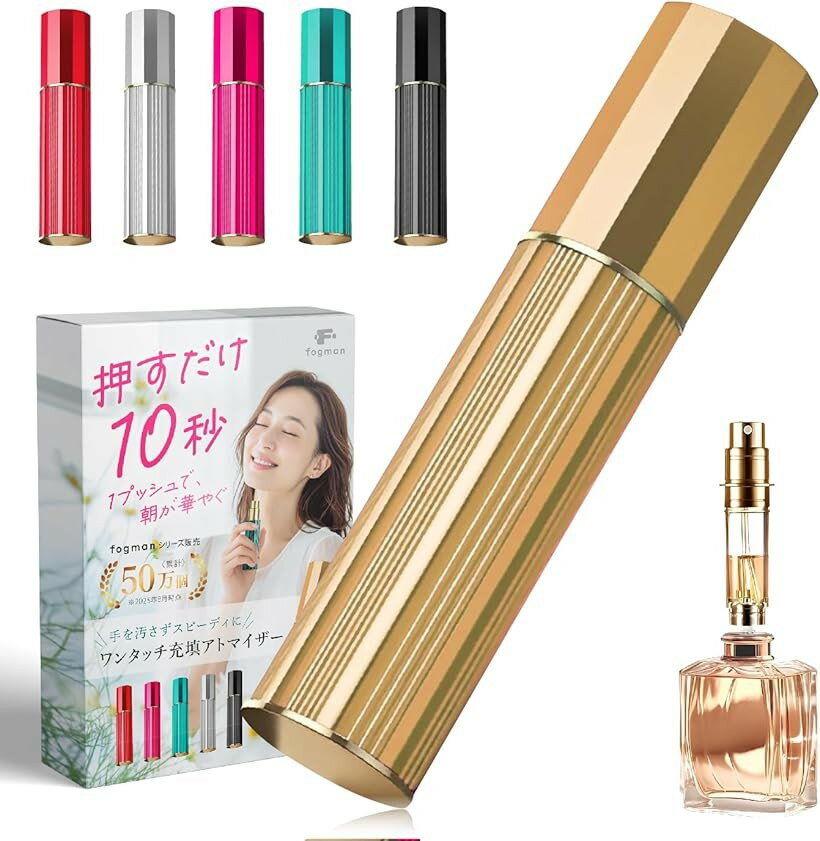 バリエーションコード : 2bud6frhco商品コード2bud651652商品名アトマイザー 香水入れ 底部充填 ミニ 5mlブランドfogmanカラーシャンパンゴールド「底部ワンタッチ充填機構」独自のワンプッシュ構造により、ボトルを逆さにして押すだけで香水を10秒で補充。スポイトや漏斗不要で、出先や旅行中でも手軽に詰め替え可能。毎日の香水ライフがストレスフリーになります。「高密封・防漏設計」精密な金属バルブとアルミ合金ノズルを採用し、香水の酸化や漏れを防止。バッグや服を汚す心配なく、いつでもフレッシュな香りを楽しめます。「軽量＆高耐久素材」PCT-G樹脂とアルミ外装のハイブリッド構造で、軽量かつ高強度。ガラス製品のように割れるリスクがなく、日常使いはもちろん旅行やアウトドアにも最適です。「エレガントな6色展開」ロイヤルブラックやジュエリーピンクなど6色のバリエーションから選べ、自分のスタイルや気分にぴったりの1本が見つかります。プレゼントにもおすすめ。「商品仕様」サイズ：約8.8x1.8cm｜素材：PCT-G樹脂＋アルミ合金｜セット数：1本｜カラー：全6色展開fogmanブランドより、お客様の元へお届けいたします。商標登録第6354569号※ 他ネットショップでも併売しているため、ご注文後に在庫切れとなる場合があります。予めご了承ください。※ 品薄または希少等の理由により、参考価格よりも高い価格で販売されている場合があります。ご注文の際には必ず販売価格をご確認ください。※ 沖縄県、離島または一部地域の場合、別途送料の負担をお願いする場合があります。予めご了承ください。※ お使いのモニタにより写真の色が実際の商品の色と異なる場合や、イメージに差異が生じることがあります。予めご了承ください。※ 商品の詳細（カラー・数量・サイズ 等）については、ページ内の商品説明をご確認のうえ、ご注文ください。※ モバイル版・スマホ版ページでは、お使いの端末によっては一部の情報が表示されないことがあります。すべての記載情報をご確認するには、PC版ページをご覧ください。