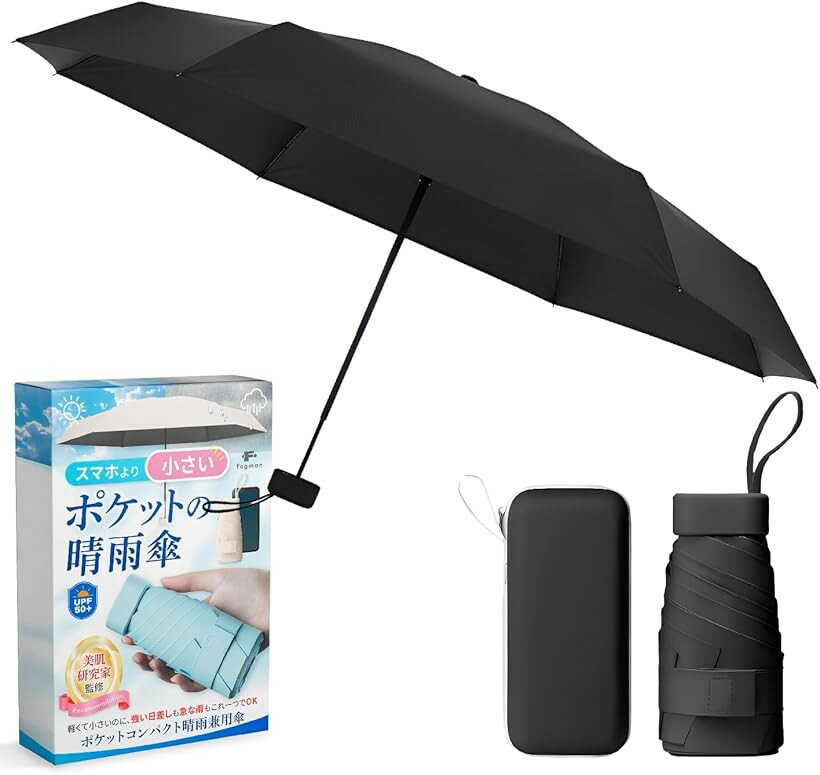 Rakuten - 美肌研究家監修 折りたたみ傘 軽量 晴雨兼用 メンズ 形状記憶 大きいサイズ UVカット 自動開閉対応 (ブラック)