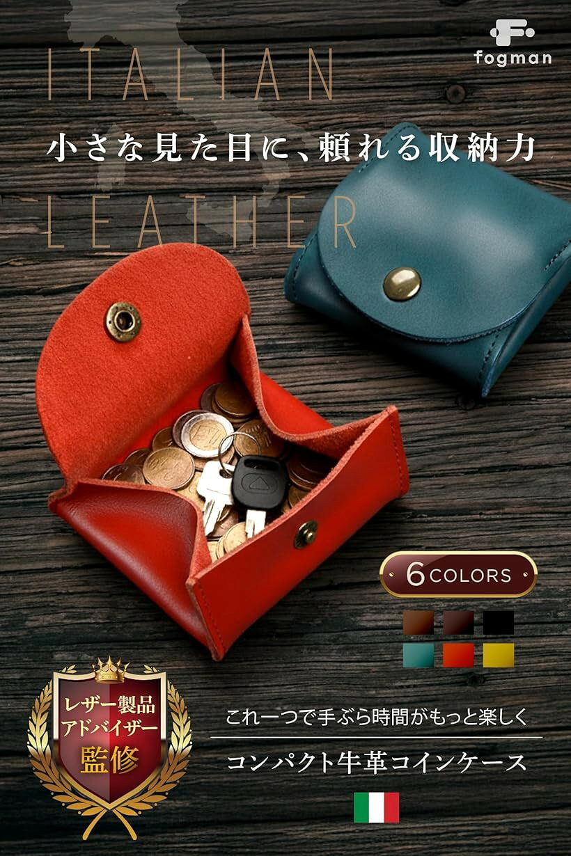 革製品アドバイザー監修 小銭入れ メンズ コインケース ボックス型 本革 薄型 コンパクト (ライトブラウン) 3
