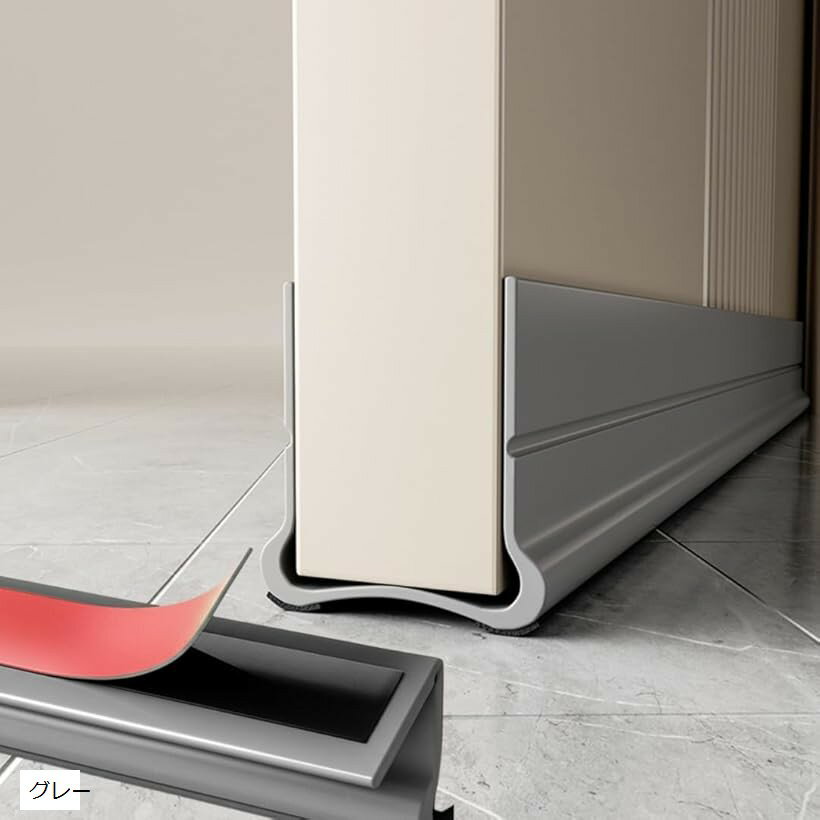 ドア下 隙間 ふさぎ 防音 粘着テープ付き すきま風防止クッション 長さ93cm ダークブラウン ブラック ..