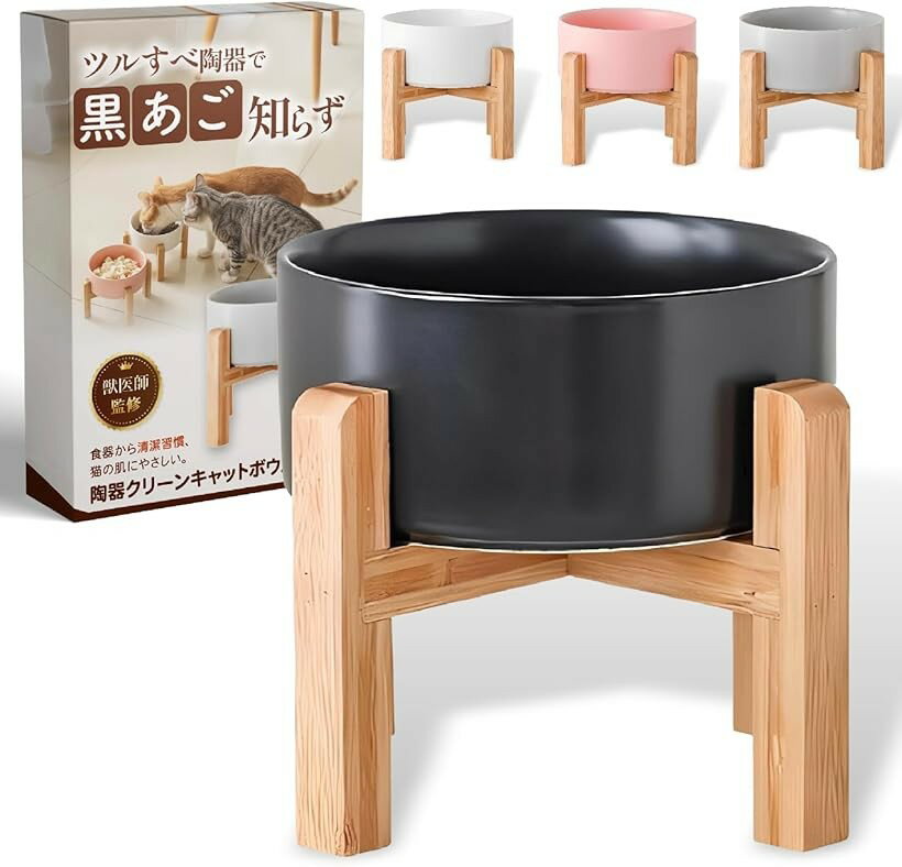 Tableware - 動物行動学専門家監修 犬 猫 フードボウル 水飲み皿 餌台 スタンド 陶器 ペット食器 ウォーターボウル (ブラック, 13センチメートル)
