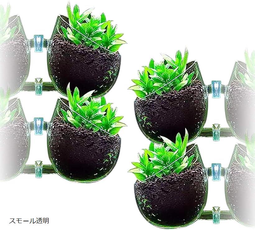 【楽天ランキング1位入賞】アクアリウム 水槽 オーナメント インテリア かくれ家 ガラス 植物 無 ポッ..