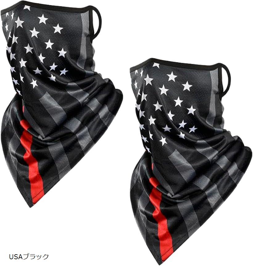 【楽天ランキング1位入賞】フェイス マスク 2枚セット フェイスカバー ネックカバー 耳かけ 式 バイク 防風 アウトドア ペイズリー USA USAブラック