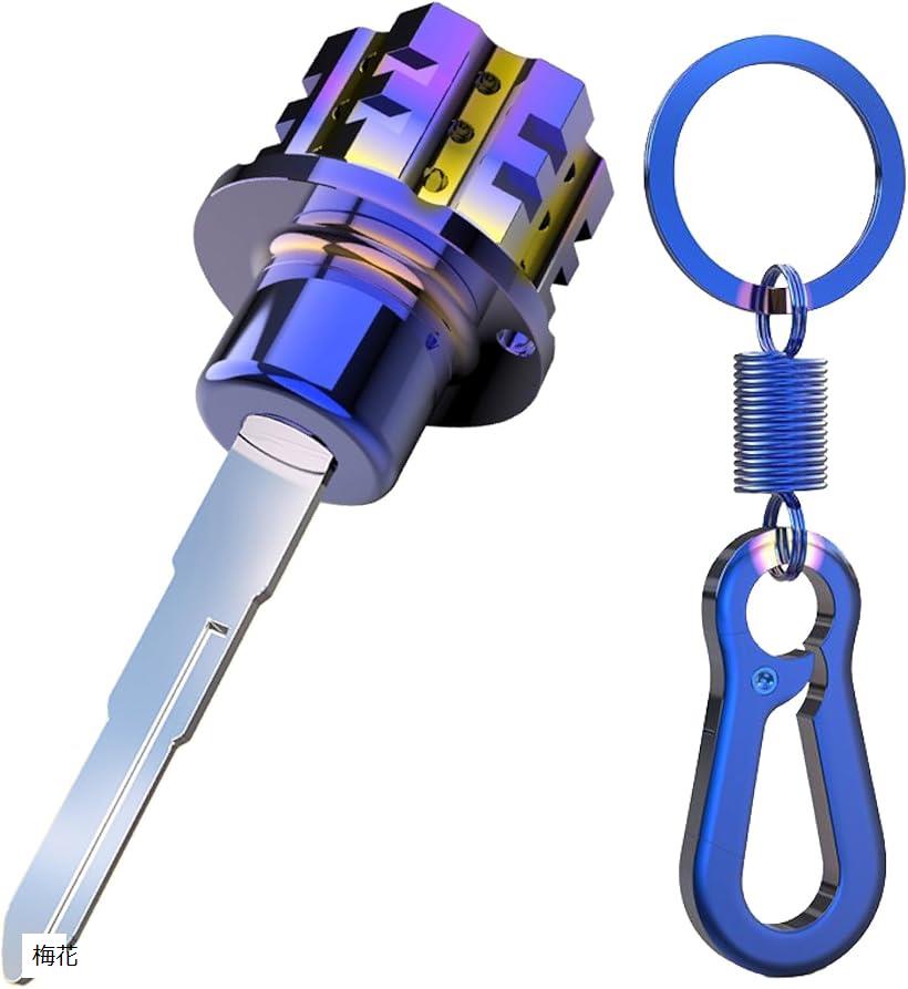 バイク キーホルダー 焼けチタン風 2タイプ スナップオン カスタム キーヘッド ドレスアップ アルミ合..