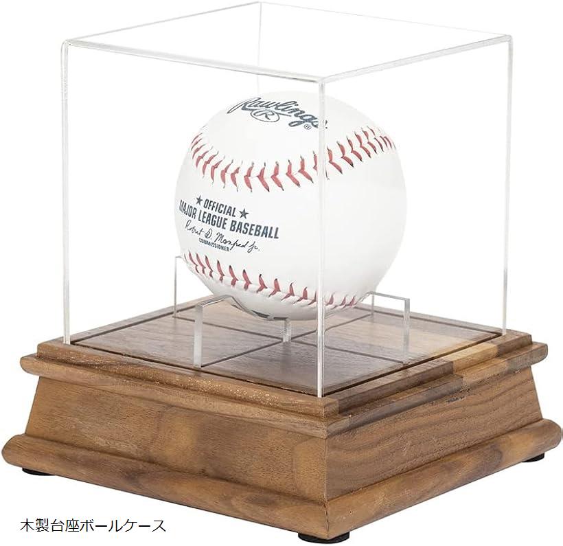 楽天市場】mlb ボール ケースの通販