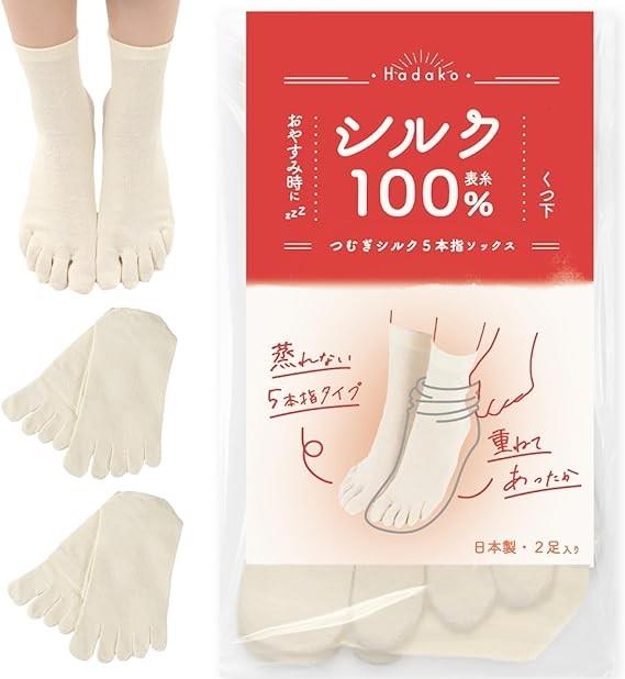 日本製 シルク 靴下 5本指 レディース 重ね履き 絹 23.0～25.0cm 2足セット
