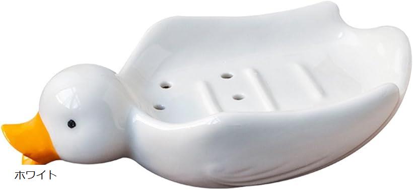 石鹸置き アヒル かわいい ソープディッシュ トレー 水が流れる 浴室 バスルーム 洗面台 お風呂 ハンドソープ トレイ 石けん インテリア 雑貨 ホワイト(3.0)