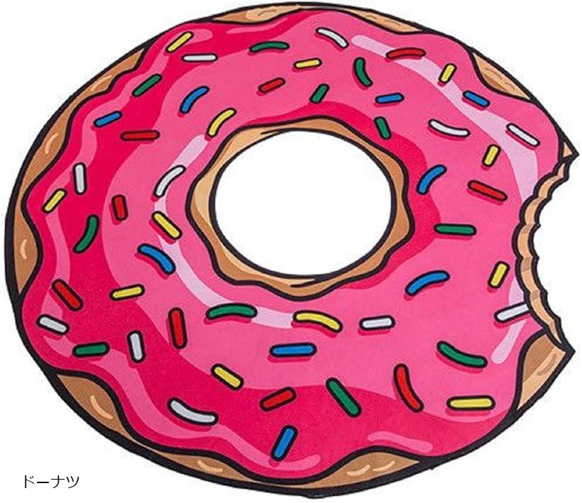 ビーチマット ユニーク 円形 大判 おしゃれ 柄 かわいい 防水 ラウンド タオル ヨガ 厚手 海 プール 海水浴 砂浜 ピザ ハンバーガー ドーナツ