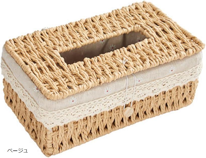 ティッシュケース 編み込み バスケット ボックス ペーパー・ナプキン収納 ベージュ