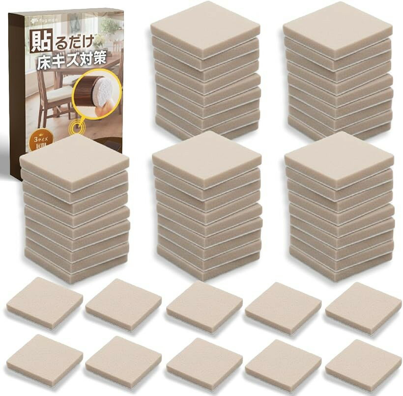 住環境アドバイザー監修 家具パッド 椅子脚 足キャップ キズ防止 防音 滑り止め マット フローリング 損傷 保護 フェルト コットン (ベージュ 四角形 2.7cm 72枚)