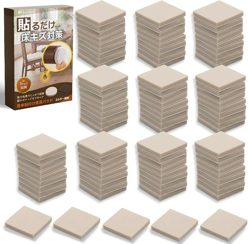 住環境アドバイザー監修 家具パッド 椅子脚 足キャップ キズ防止 防音 滑り止め マット フローリング 損傷 保護 フェルト コットン (ベージュ 四角形 2cm 128枚)