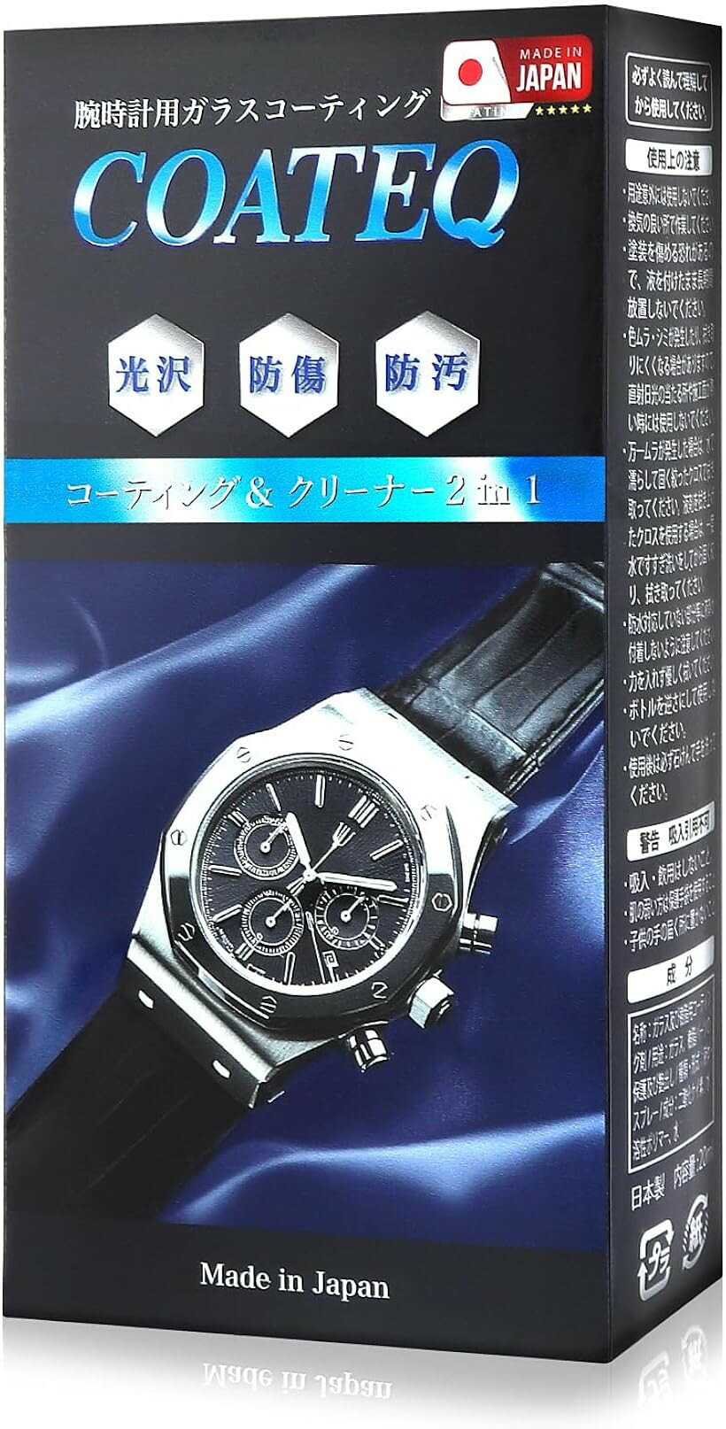 楽天市場】パーツクリーナー（腕時計）の通販