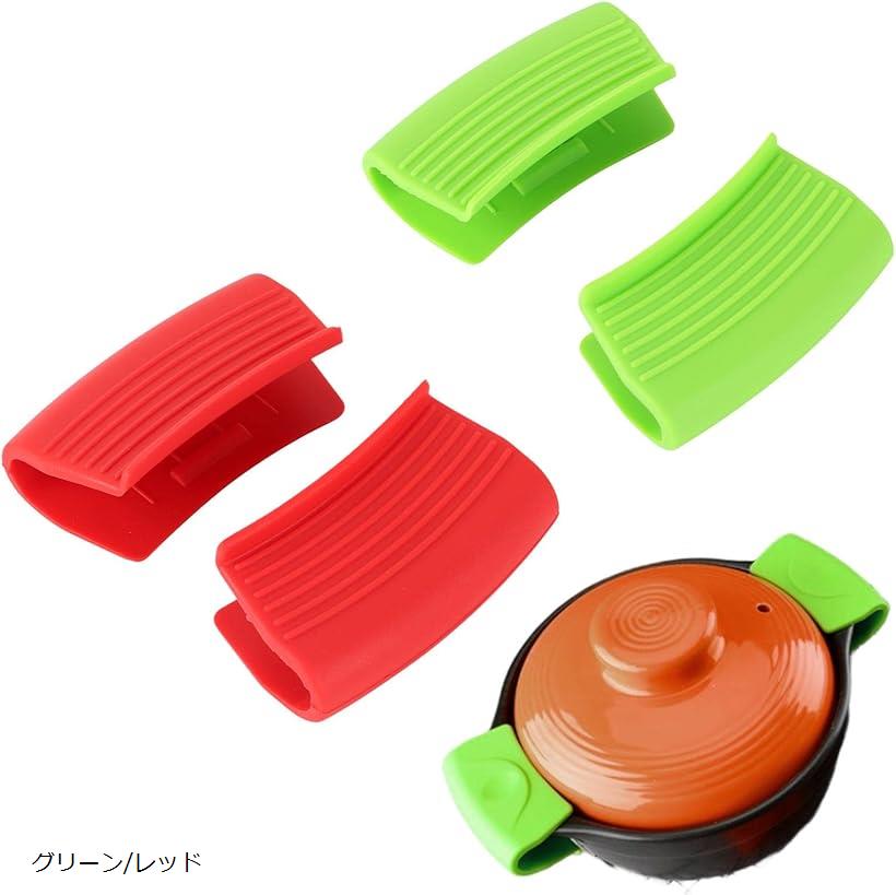 鍋つかみ ミトン シリコン 耐熱 滑り止め アウトドア キャンプ コンパクト 2色セット グリーン/レッド