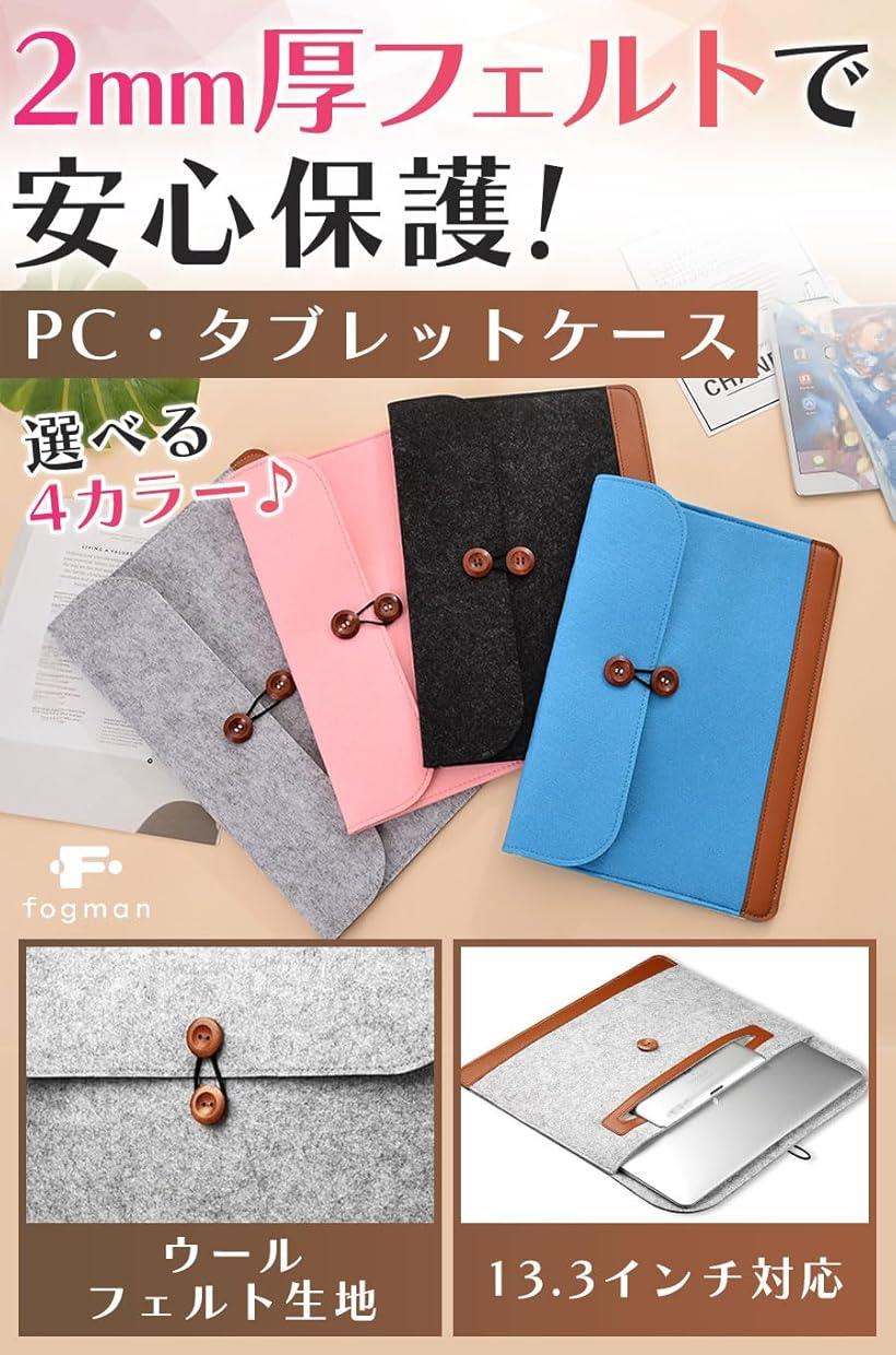 PC������ ���֥�åȥ����� �Ρ��ȥѥ����� �Хå� ����ʡ��Хå� 13.3����� �ԥ� ���졼 �֥롼 �֥�å�